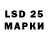 LSD-25 экстази кислота #NARUTOTOP