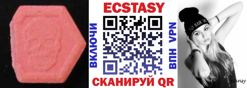 Ecstasy бентли  Верхняя Салда 
