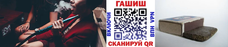 ГАШИШ хэш  даркнет сайт  KRAKEN зеркало  Верхняя Салда 