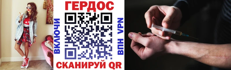 ГЕРОИН герыч  цены наркотик  Верхняя Салда 