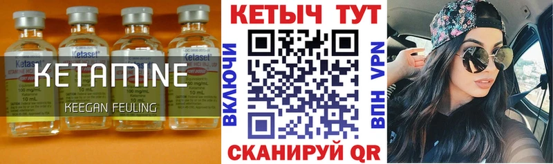 КЕТАМИН VHQ  купить наркотик  Верхняя Салда 