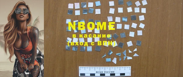 амфетамин Володарск
