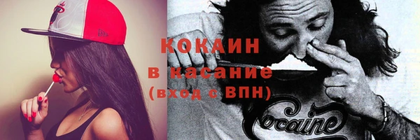 круглые Волоколамск