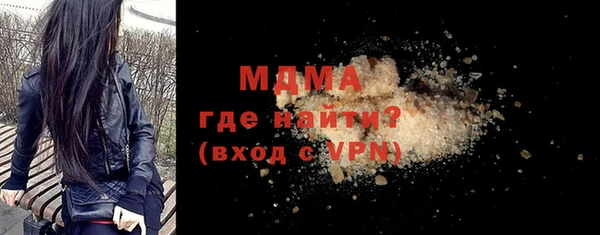 эйфоретик Волосово