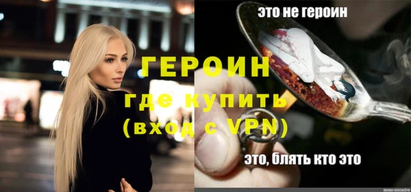 эйфоретик Волосово