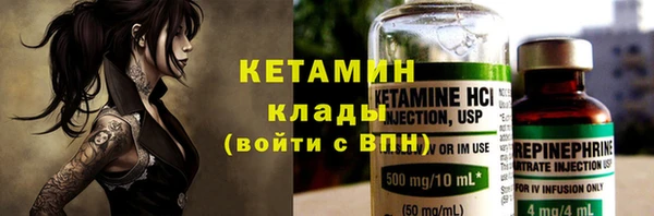 эйфоретик Волосово