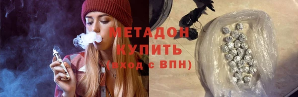 амфетамин Володарск