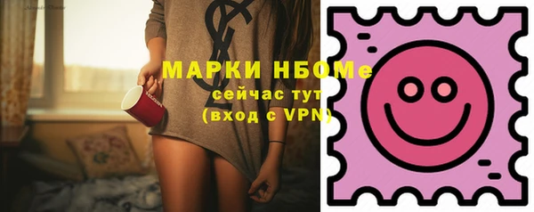 амфетамин Володарск