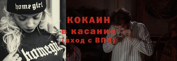 эйфоретик Волосово