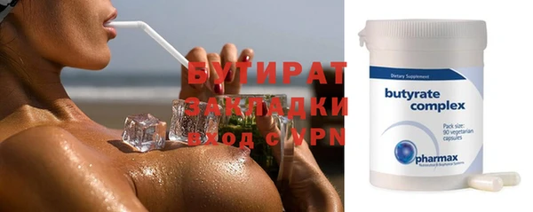 амфетамин Володарск