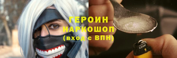 эйфоретик Волосово