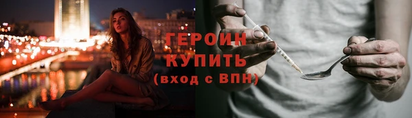 амфетамин Володарск