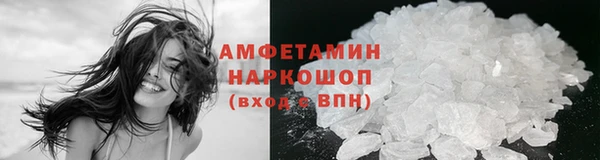 эйфоретик Волосово