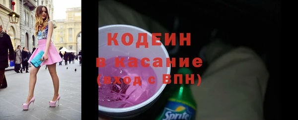 амфетамин Володарск
