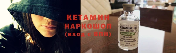 кристаллы Магадан