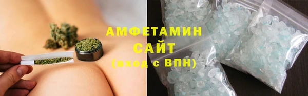 амфетамин Володарск