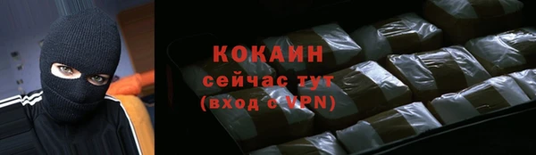 COCAINE Михайловск