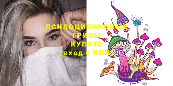 амфетамин Володарск