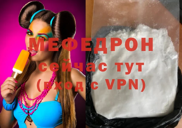 амфетамин Володарск