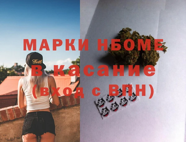 COCAINE Михайловка