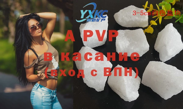 амфетамин Володарск