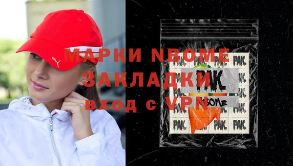 круглые Волоколамск