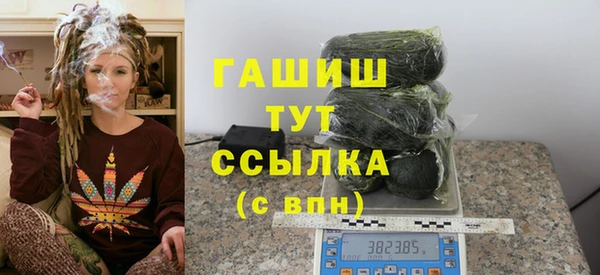 марки lsd Верея
