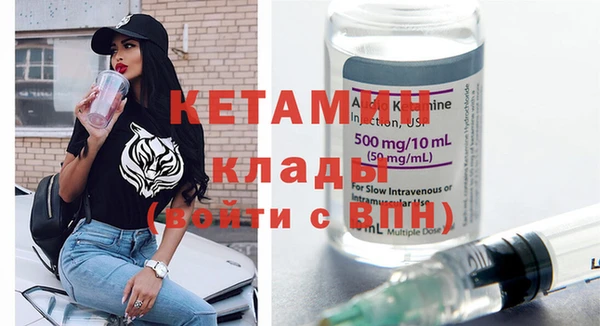 эйфоретик Волосово