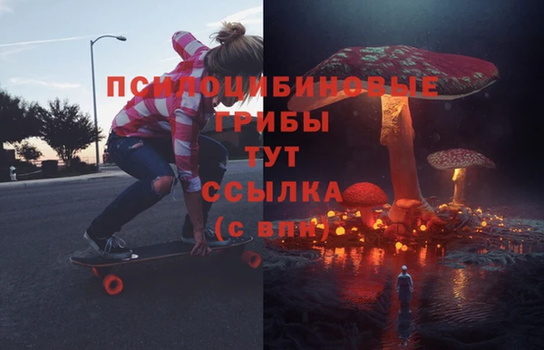 амфетамин Володарск