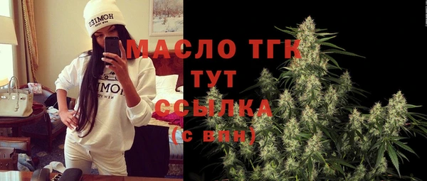эйфоретик Волосово