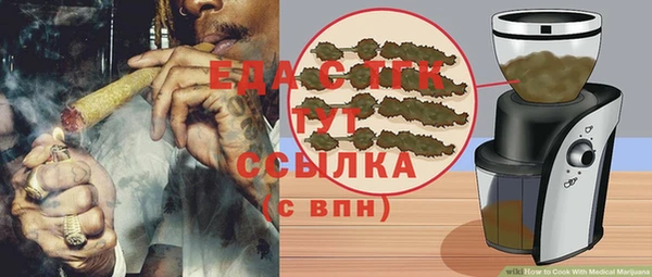 эйфоретик Волосово