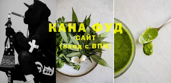 эйфоретик Волосово