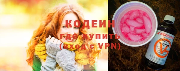 амфетамин Володарск