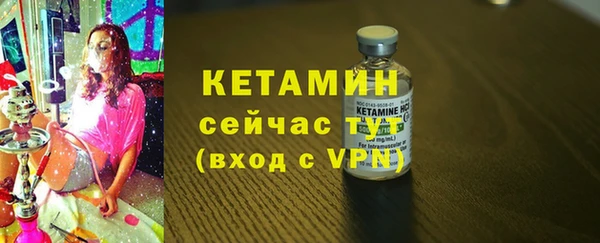 эйфоретик Волосово