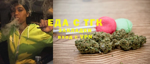 круглые Волоколамск