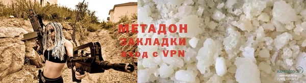 круглые Волоколамск