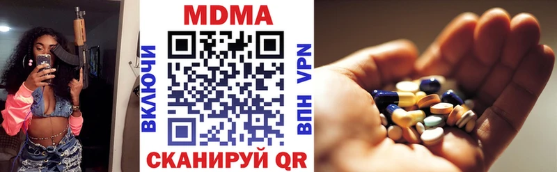 MDMA crystal  где купить   Верхняя Салда 