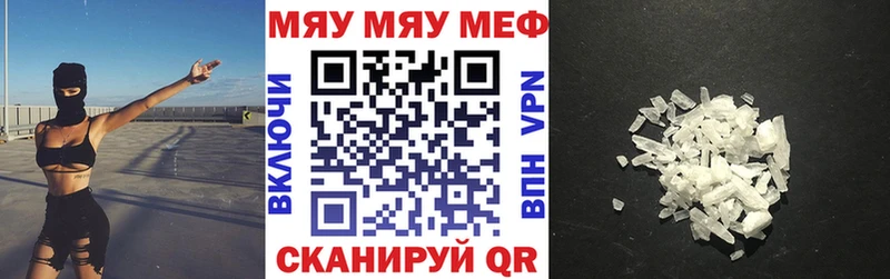 ОМГ ОМГ зеркало  Верхняя Салда  Меф 4 MMC 