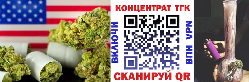 Дистиллят ТГК гашишное масло darknet клад Верхняя Салда